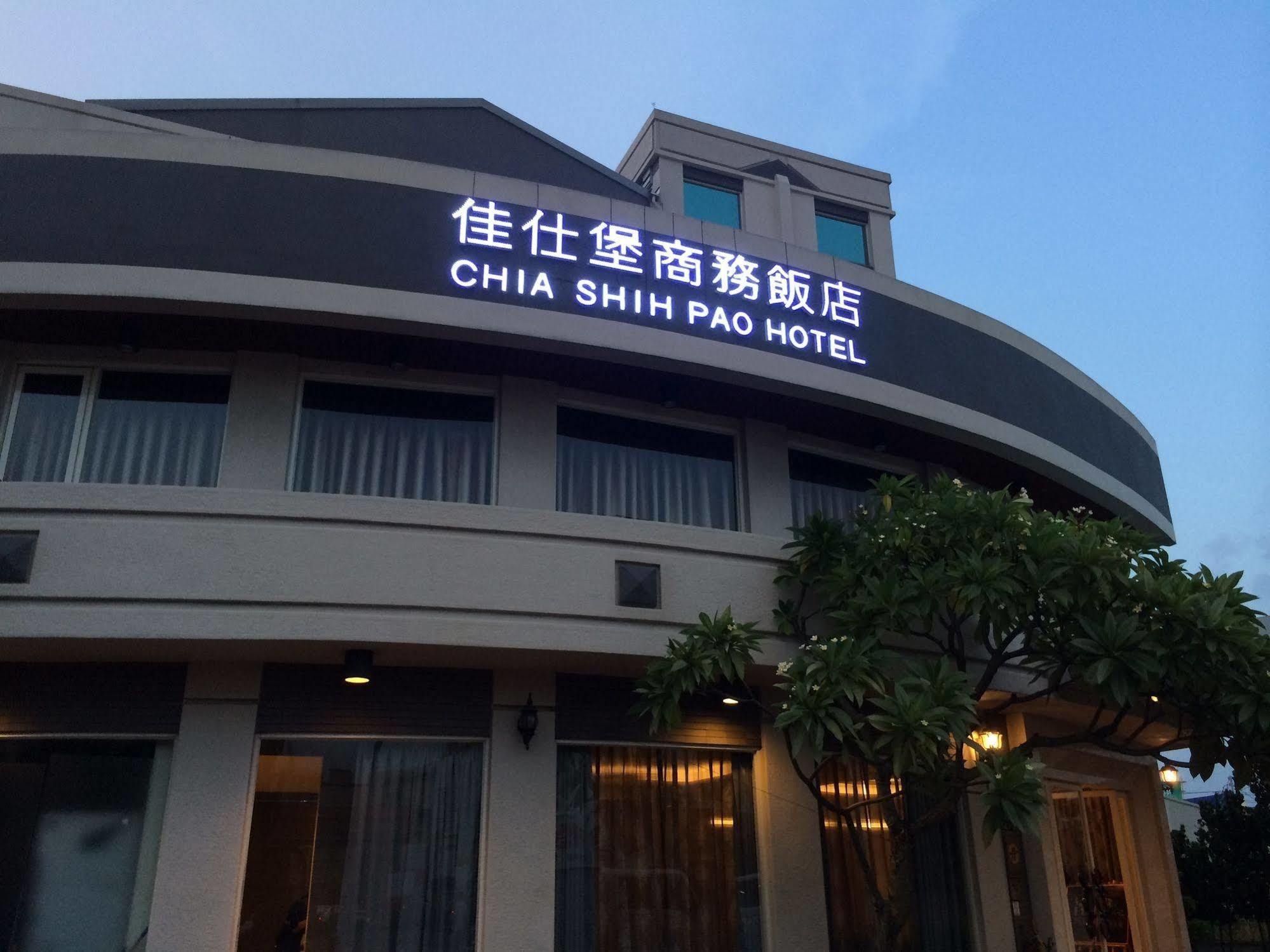 Chia Shih Pao Hotel Taibao Екстер'єр фото